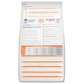 Cibo per gatti Hill's SP Adult Lamb Agnello 3 Kg
