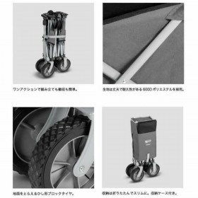 Carrello Multiuso Kampa Grigio